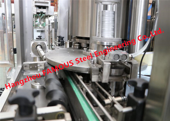 中国 化学および医学飲料のための高速アルミニウム堅い缶の生産ライン サプライヤー