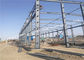 オーストラリアの標準によって製造される鉄骨構造の産業鋼鉄建物の速く取付け サプライヤー
